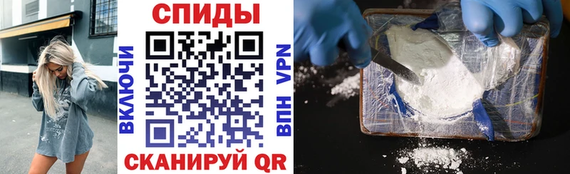 АМФ VHQ  где купить   Ангарск 