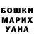 Canna-Cookies конопля Mariana Nesterova