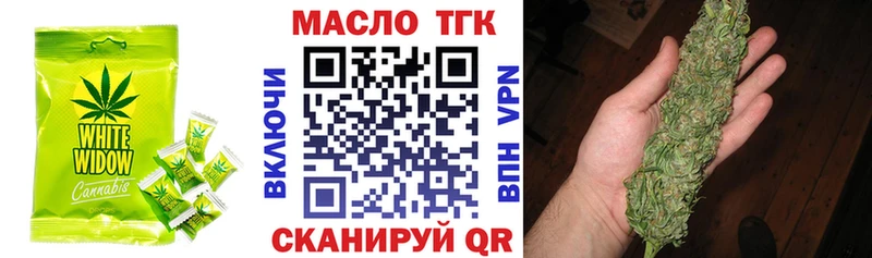 Печенье с ТГК марихуана  даркнет сайт  Ангарск 
