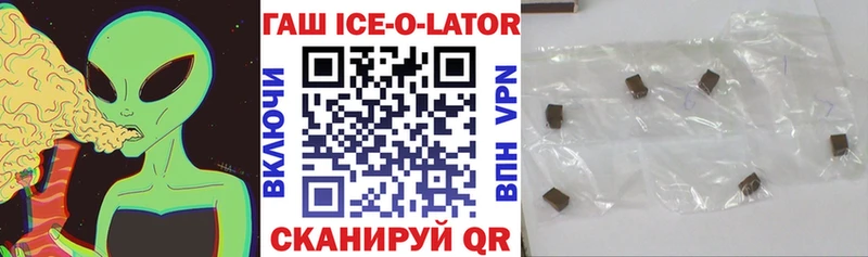 ГАШИШ убойный Ангарск