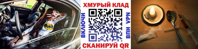 ГЕРОИН афганец  Ангарск 