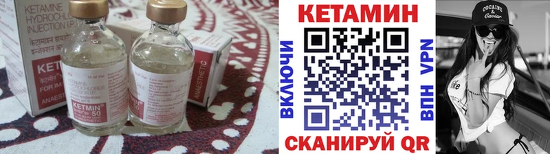 КЕТАМИН ketamine  Ангарск 