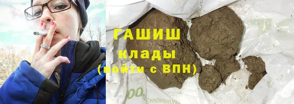 ALPHA-PVP Белоозёрский