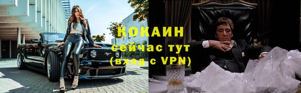 ALPHA-PVP Белоозёрский