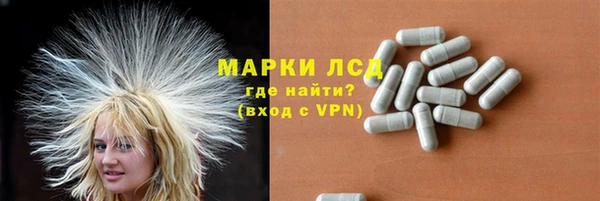 ALPHA-PVP Белоозёрский