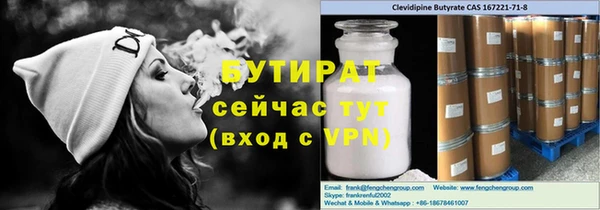 гидра Беломорск