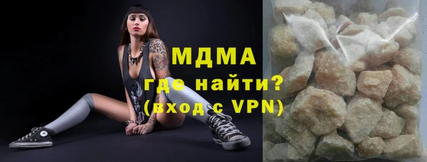 ALPHA-PVP Белоозёрский