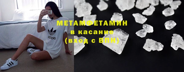 ALPHA-PVP Белоозёрский