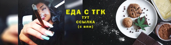 гидра Беломорск