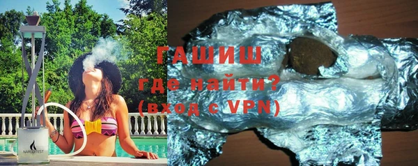 ГАЛЛЮЦИНОГЕННЫЕ ГРИБЫ Белокуриха