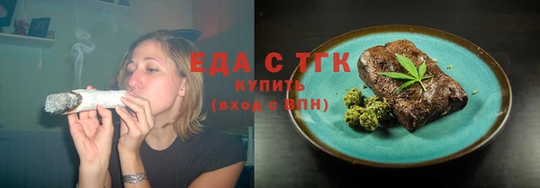 ALPHA-PVP Белоозёрский
