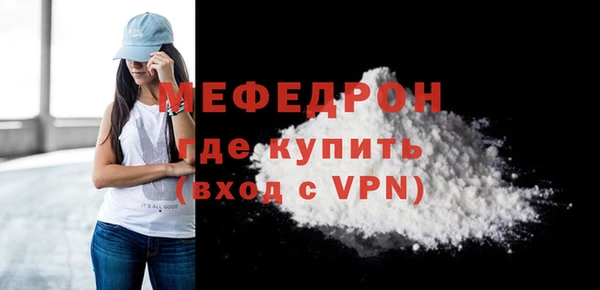 гидра Беломорск