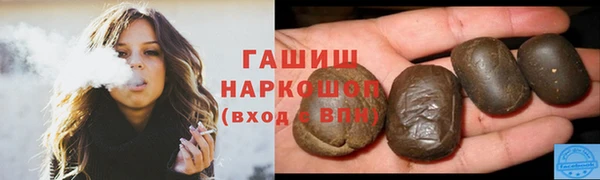 ГАЛЛЮЦИНОГЕННЫЕ ГРИБЫ Белокуриха