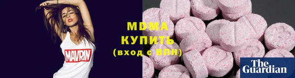 гидра Беломорск
