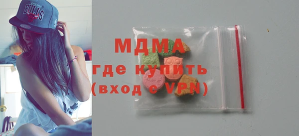 ГАЛЛЮЦИНОГЕННЫЕ ГРИБЫ Белокуриха