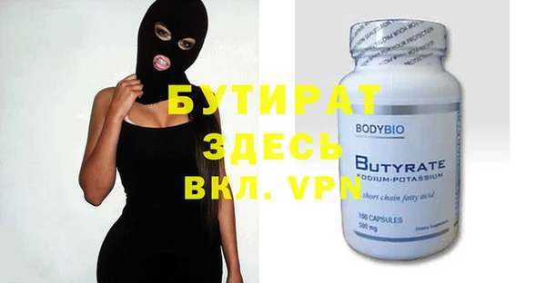 гидра Беломорск