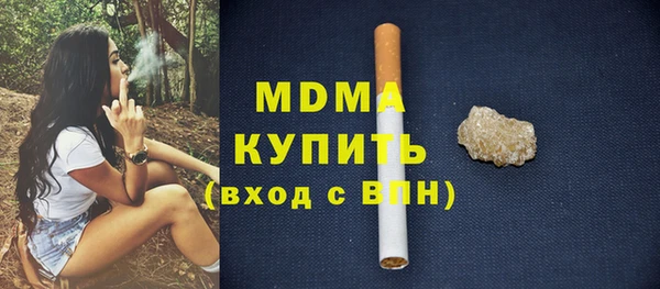 гидра Беломорск