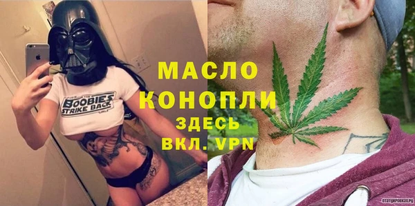ALPHA-PVP Белоозёрский