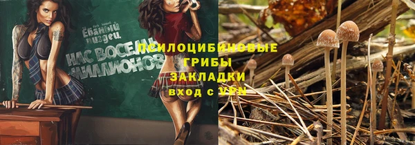 ALPHA-PVP Белоозёрский