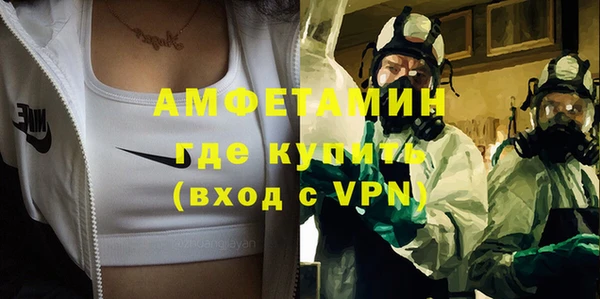 ALPHA-PVP Белоозёрский