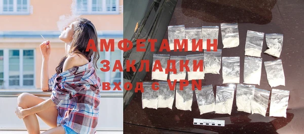 гидра Беломорск