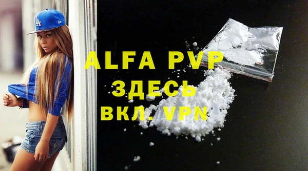 гидра Беломорск