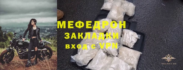 гидра Беломорск