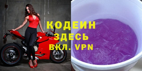 гидра Беломорск