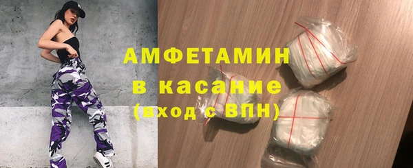 ALPHA-PVP Белоозёрский