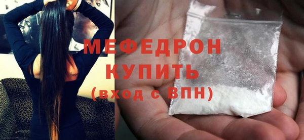 гидра Беломорск