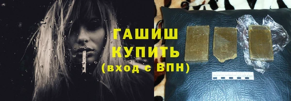 гидра Беломорск