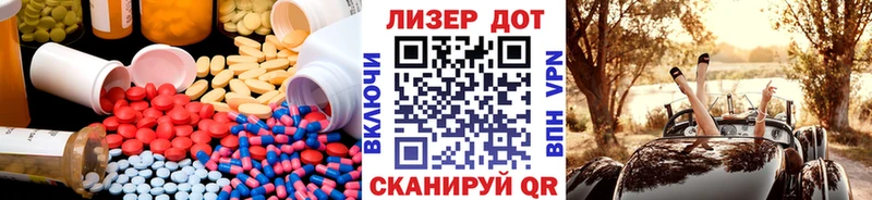ЛСД экстази ecstasy  Ангарск 