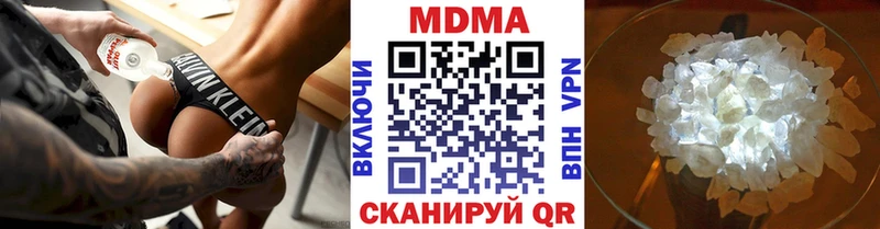 МДМА crystal  Ангарск 