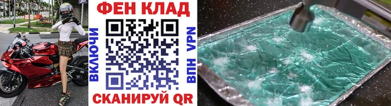 mega ссылка  что такое   Ангарск  Первитин мет 