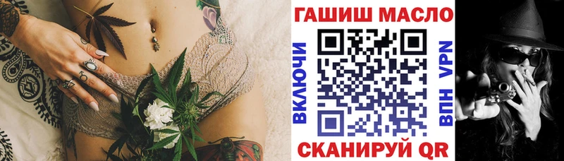 Дистиллят ТГК вейп с тгк  Ангарск 