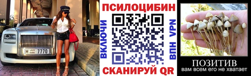 Галлюциногенные грибы мухоморы Ангарск